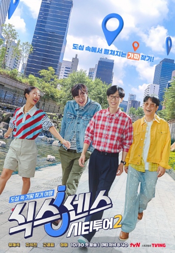 '식스센스' PD, 강제추행 혐의로 피소 "어깨동무가 전부..동료들이 증인" 강력 해명[종합]