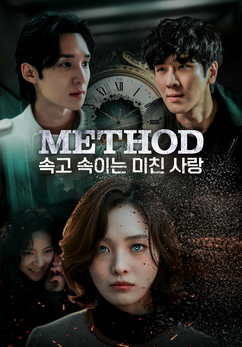 신윤섭 감독, 제작사 설립 후 숏폼드라마 공개 "중국 이길수 있을 것"