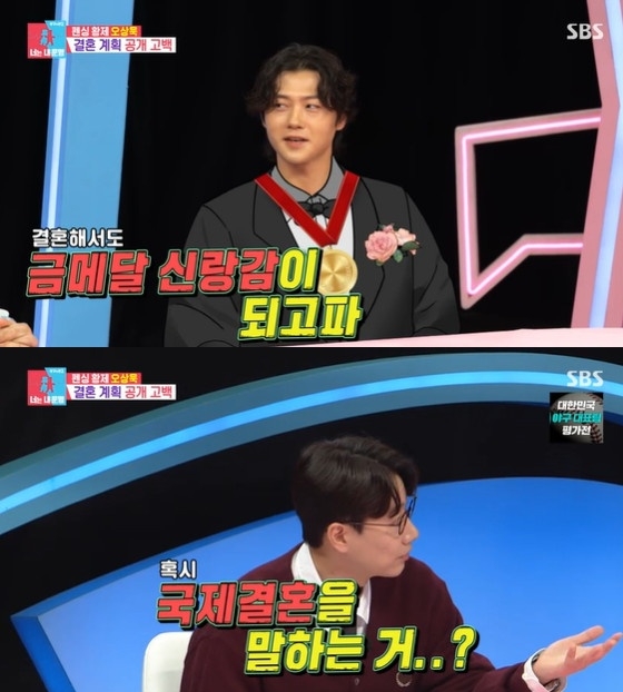 '日모델 열애설' 오상욱, 국제결혼 질문에 진땀 "이상형=클럽 안 좋아하는 女"('동상이몽2')