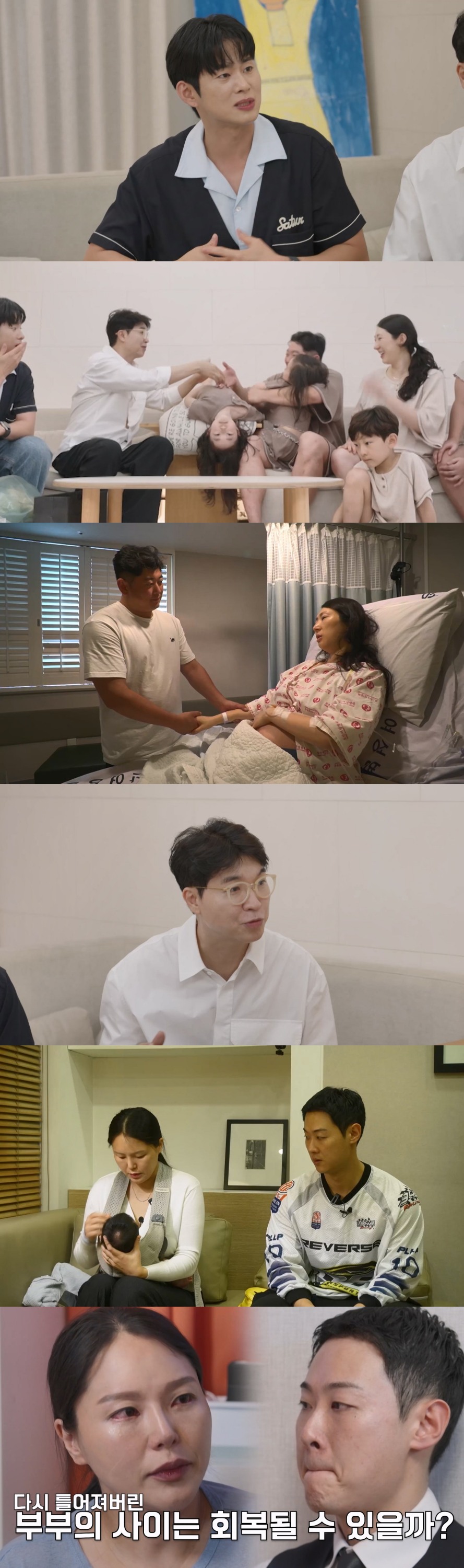 딸 위해 70억 아파트 준비한 박수홍, 둘째 임신 준비하나 "힘을 얻어야겠다"('우아기')