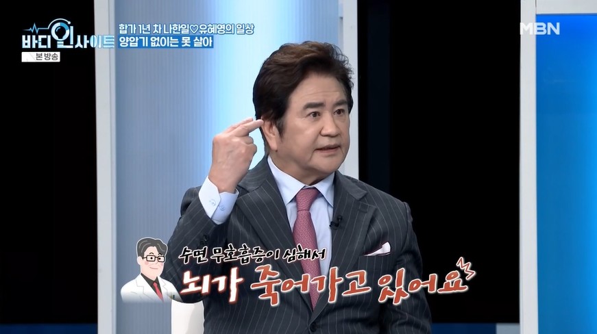 "기면증 의심…뇌가 죽어간다고" 나한일, ♥유혜영과 3번째 재결합→양압기 착용 근황