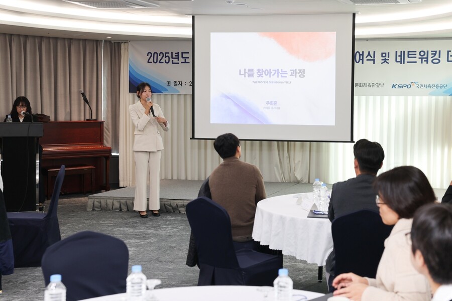 2025년도 국내대학원 교육지원금 수여식 사진(전 카바디 국가대표 우희준 선수 강연) ⓒ국민체육진흥공단