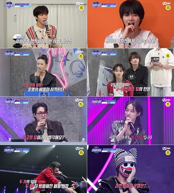 '스틸하트클럽', 첫 탈락자 나온다…생존전 돌입에 참가자 긴장감 최고조[오늘TV]
