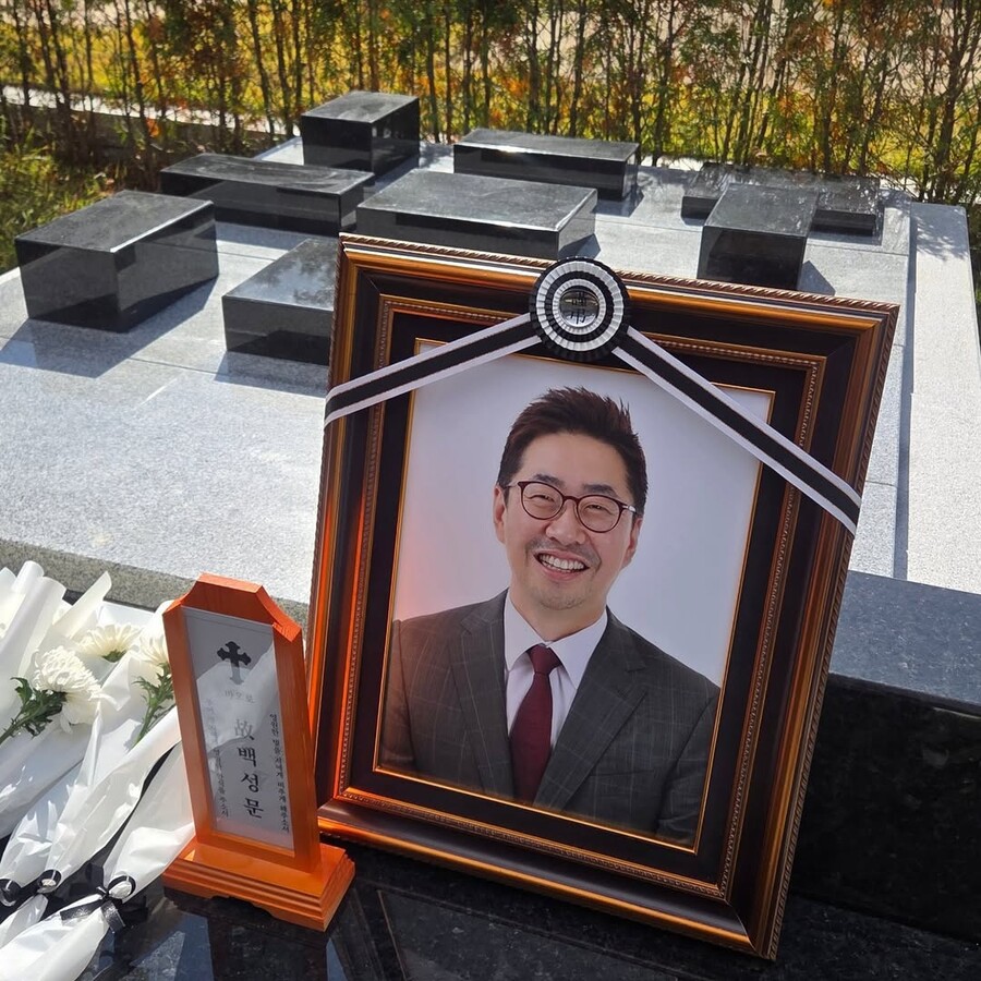'남편상' 김선영, 故백성문 변호사 마지막 길 추모 "가슴 속에 묻겠다"