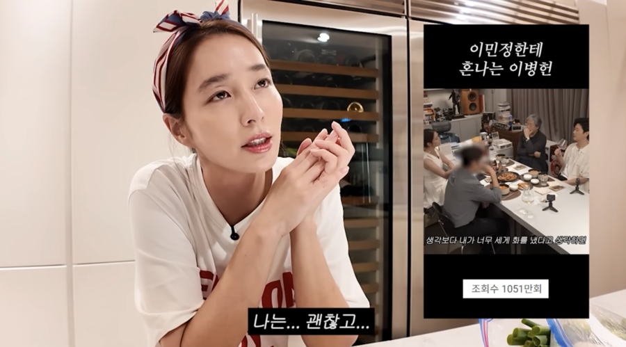 ▲ 사진 | 이민정 유튜브