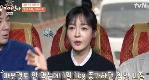 '이효리 응원받고 복귀한' 성유리 "80kg까지 찐 살 겨우 빼, 지긋지긋"(끝까지간다)