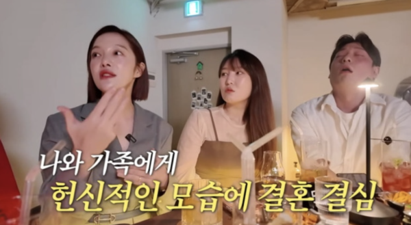 "우리 가족에 헌신적" 황보라, ♥차현우와 결혼한 이유 밝혔다('보라이어티')