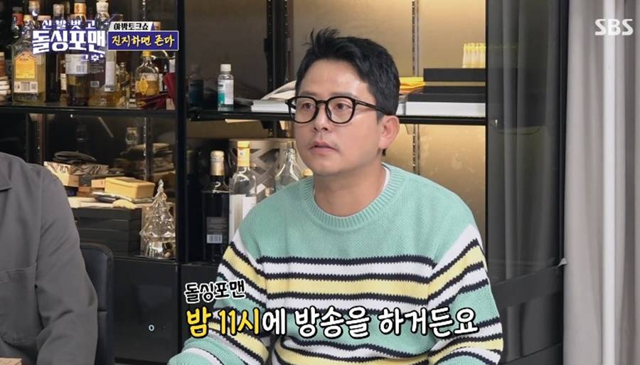 김준호 "♥김지민과 늘 장난치던 사이…연인으로 바뀔 때 설레"('돌싱포맨')
