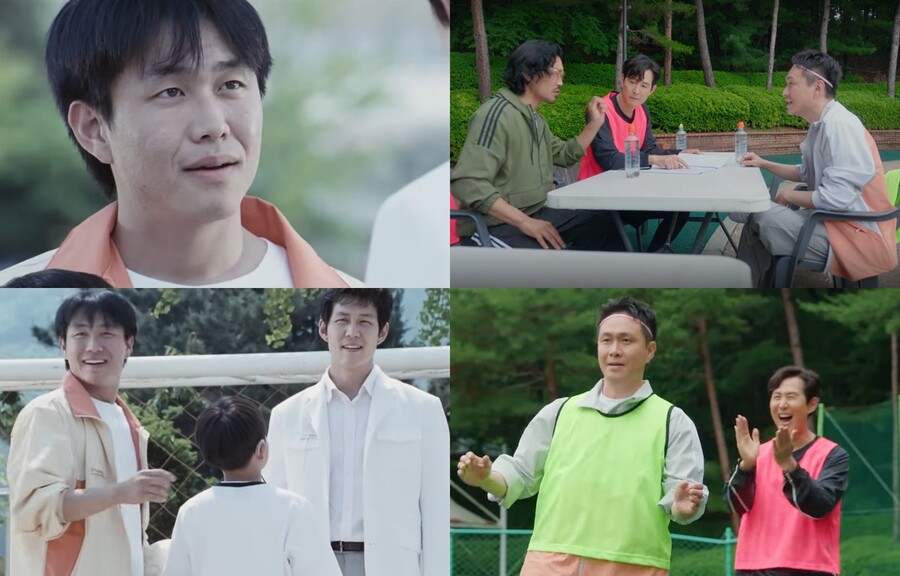 22년 전 투샷과 맞췄다…이정재 만난 오정세, 특별출연도 남달라