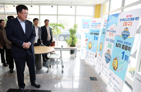 학교스포츠클럽 점검한 김대현 문체부 2차관 "모든 학생 스포츠 활동 즐기도록 필요한 부분 적극 지원"