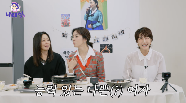 한혜진 "♥기성용 25세에 결혼…지금 생각하면 미안해"('나래식')