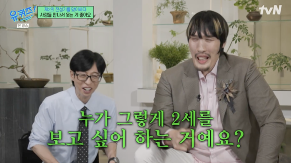 '테크노 골리앗' 최홍만 "아직 은퇴 안했다…결혼·2세 출산도 하고 싶어"[종합]