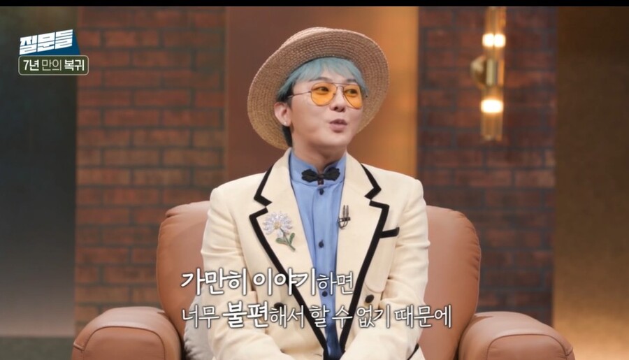 ▲ 출처|MBC '손석희의 질문들'
