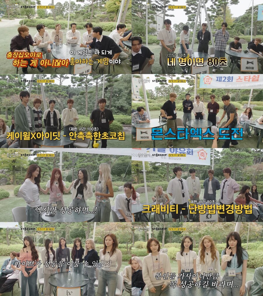 ▲  제공|tvN '출장 십오야'
