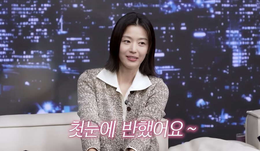전지현 "남편 별명 '을지로 장동건'…소개팅서 첫눈에 반해"('공부왕찐천재')
