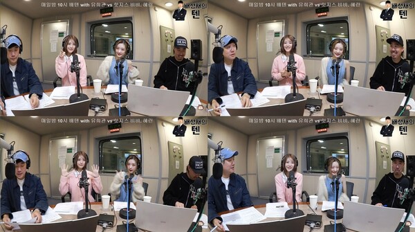 힛지스 비비 "에스파 닝닝 보고 K팝 가수 꿈꿔"(배성재의 텐’)