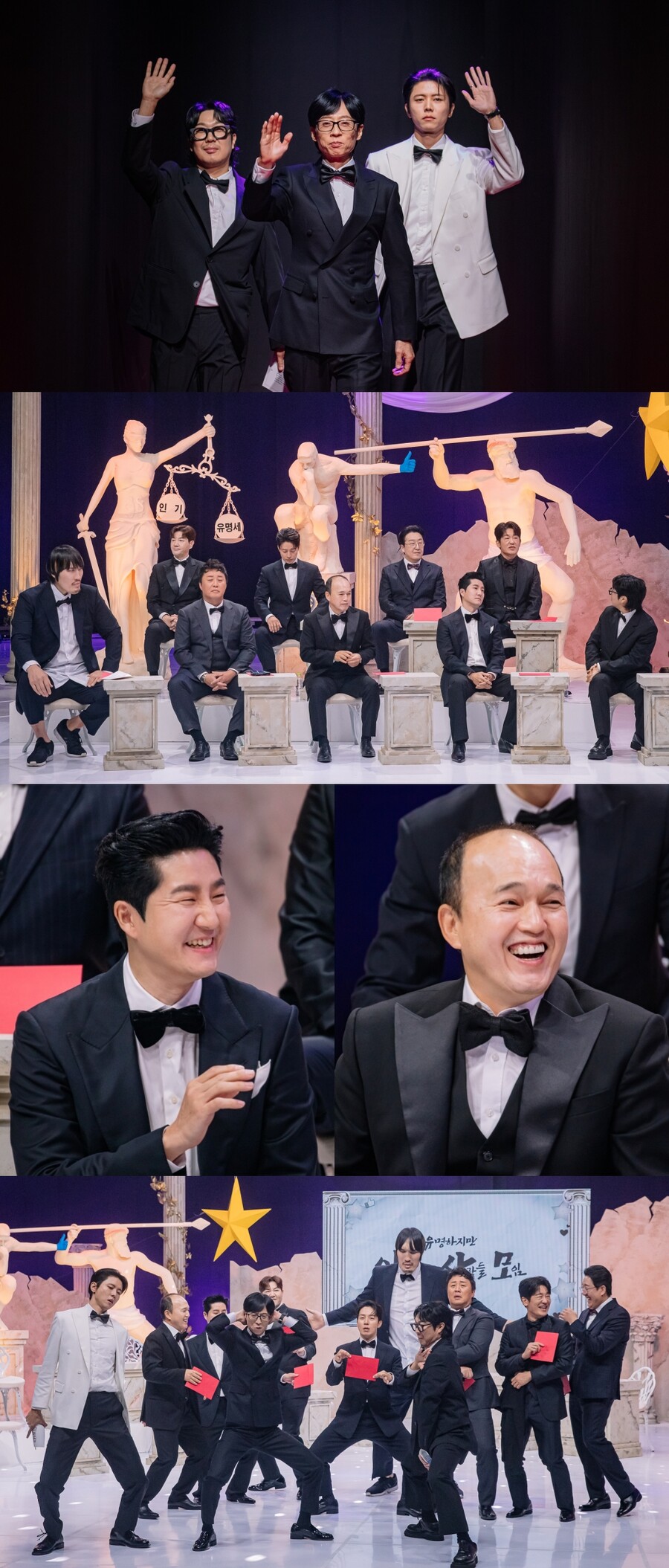 이이경 쏙 빠진 '놀면 뭐하니' 새 녹화현장 공개…'인기 없는 사람들' 모임