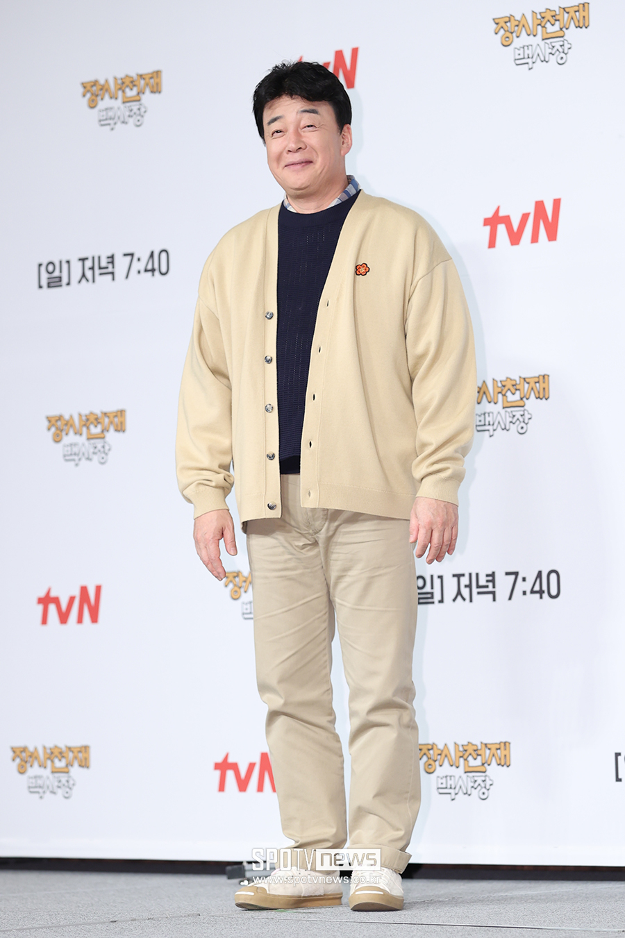 [단독]백종원, 5일 美서 조용한 귀국…논란 끝 방송 복귀 준비하나