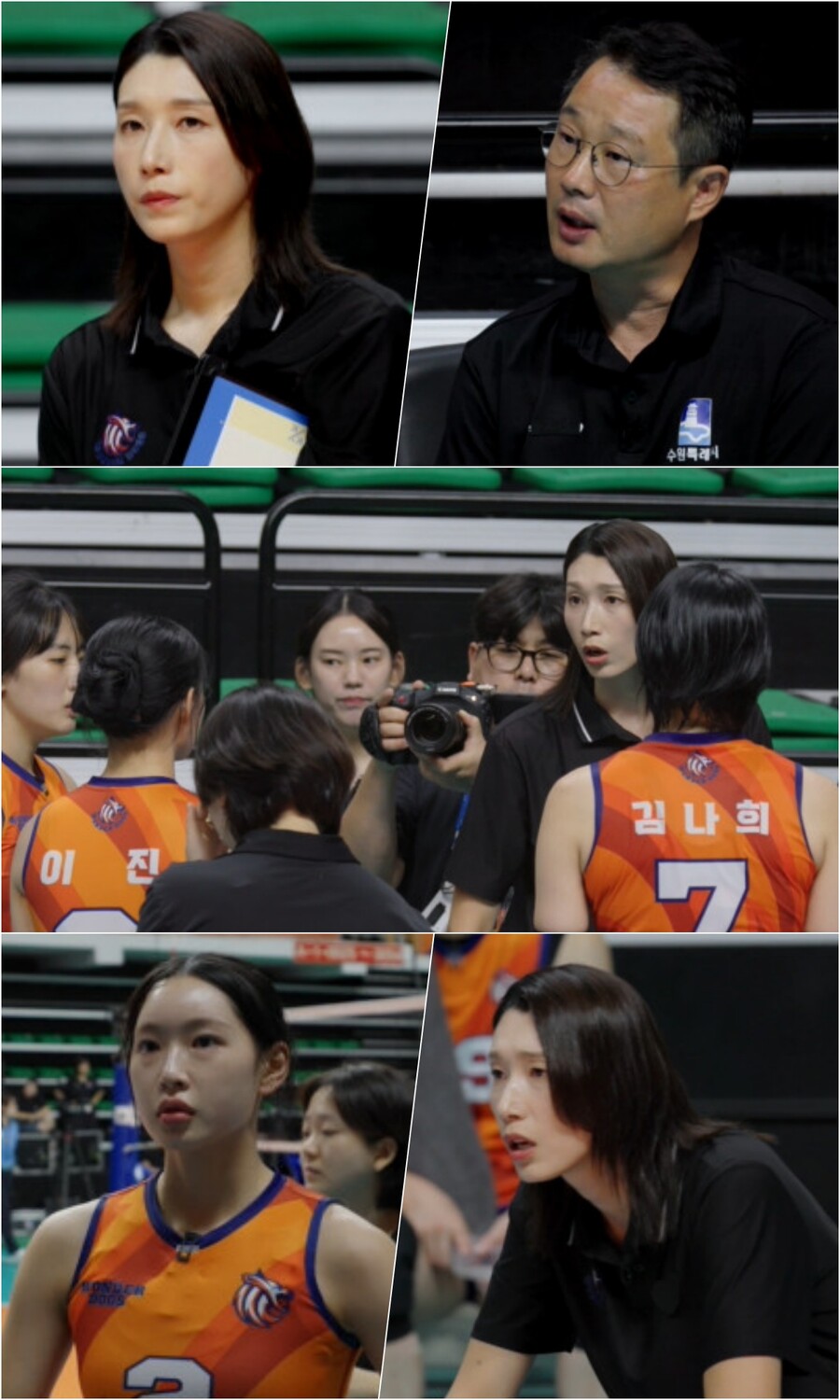 "야 바꿔" 김연경, 반격에 승부수…세터 이진 눈물('신인감독 김연경')