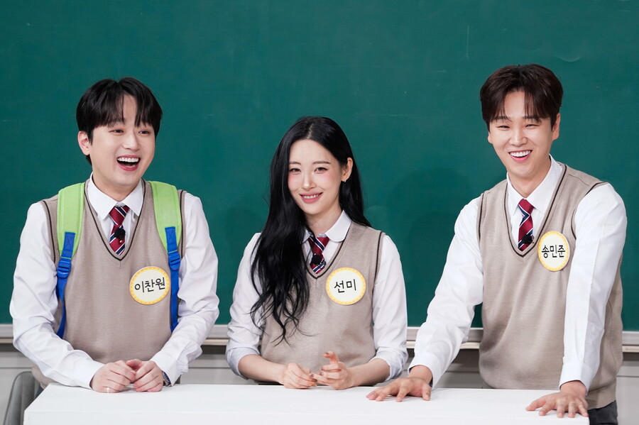 이찬원 "50대 밑으로는 여자로 보이지 않아, 2030은 아기"('아는형님')