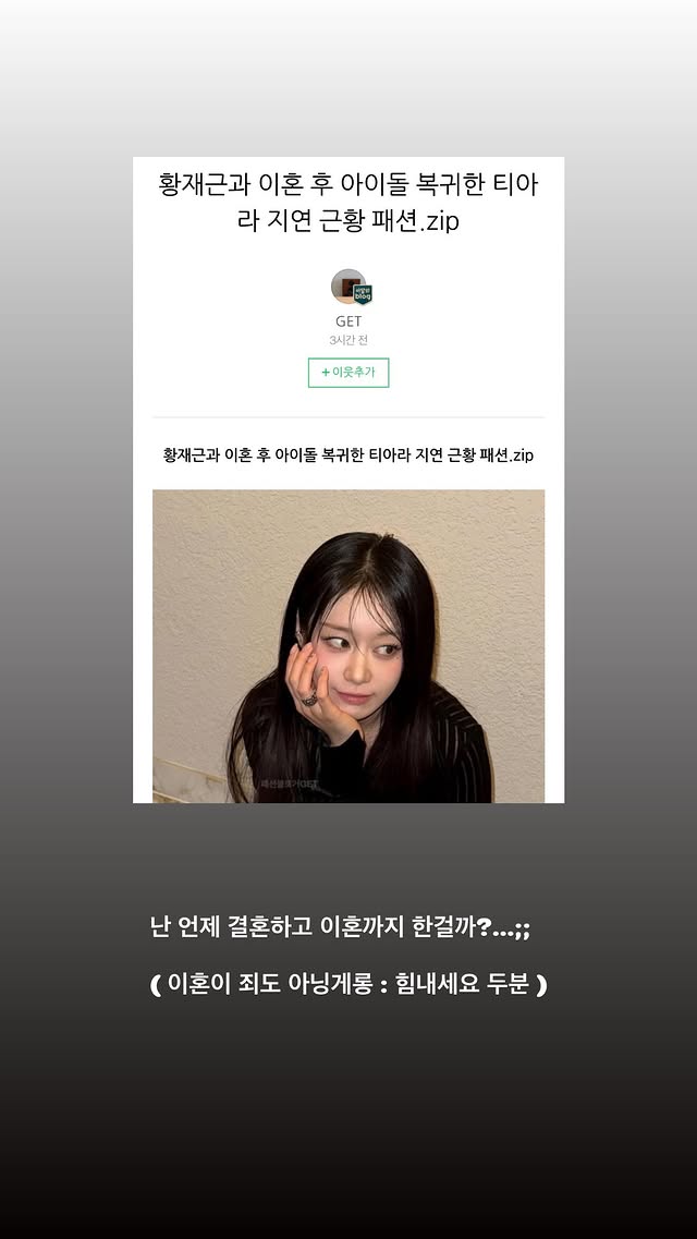 ▲ 황재근. 출처ㅣ황재근 인스타그램
