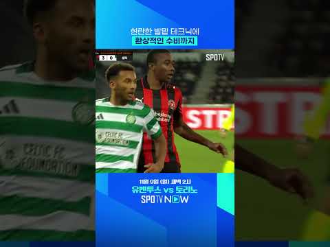 이한범에게서 김민재의 향기가 난다 #shorts