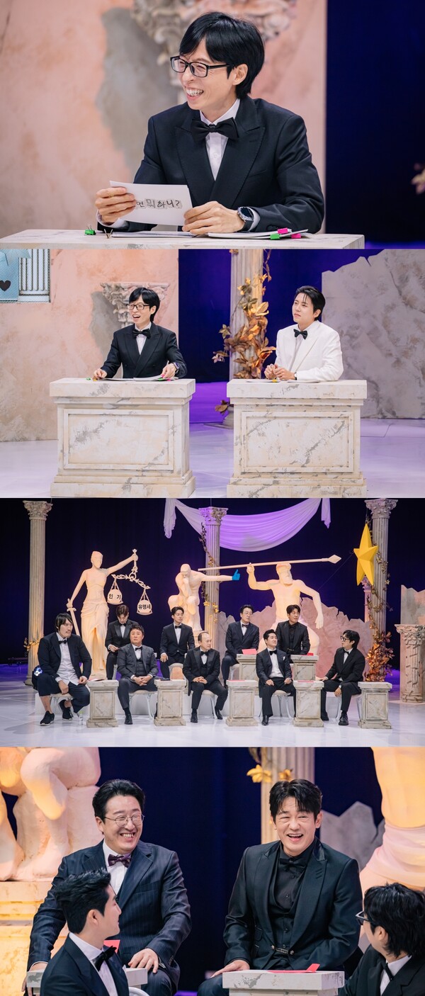 유재석, MC 자격 논란 불거졌다('놀뭐')