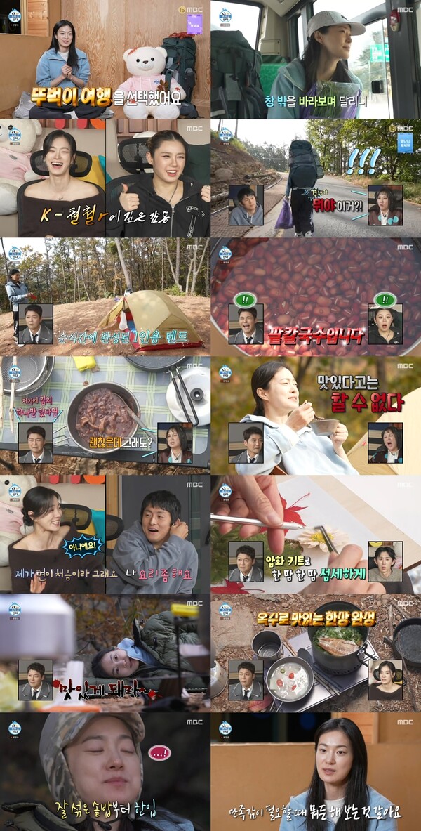 '나혼산' 전현무, 8km 강아지런 완주에 분기탱천…'무무의 펀런' 크루 모집 선언[TV핫샷]