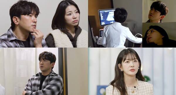 이민우, "발육 지연 우려" 산부인과 진단에 충격…출산 앞두고 초긴장(살림남)
