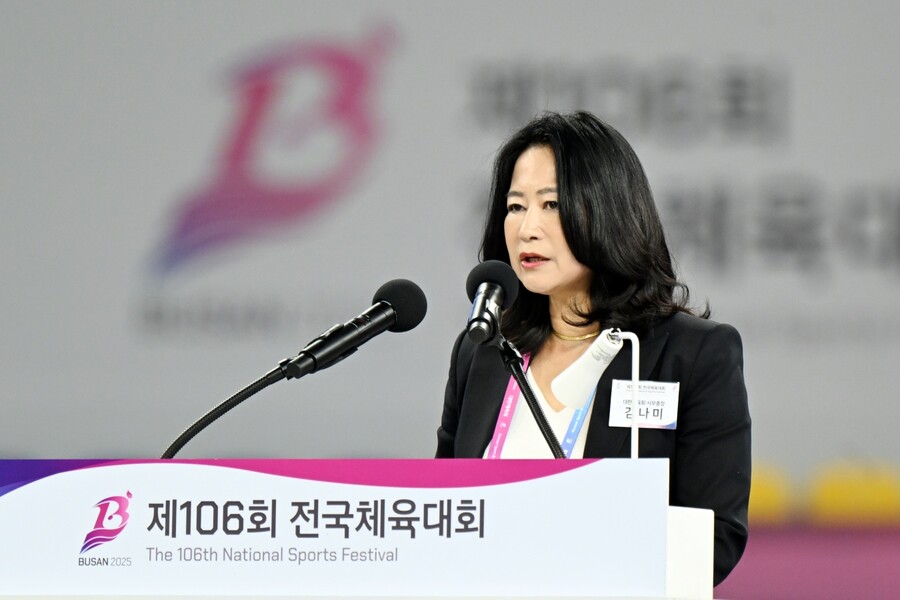 ⓒ대한체육회