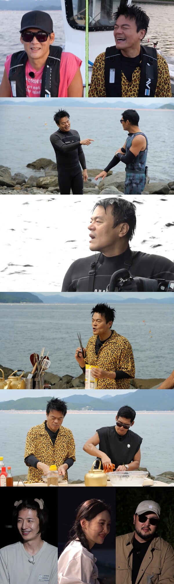 박진영, 장관급 뱔탁되더니 무인도 해루질 도전(푹다행)