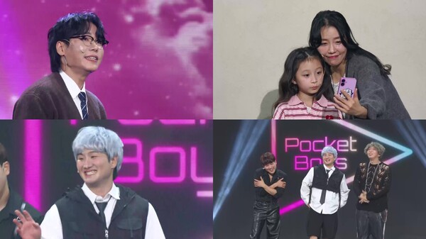 '개콘-아는 노래', '폭싹 속았수다' 아이유 아역 특별 출연