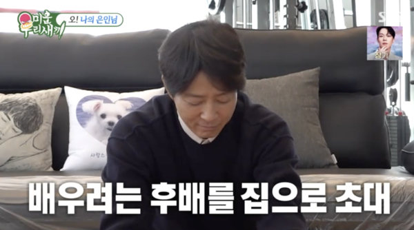 "밤늦은 시간 집에 초대해 연기지도" 최진혁, 최수종 덕분에 배우 데뷔했던 사연 공개 ('미우새')