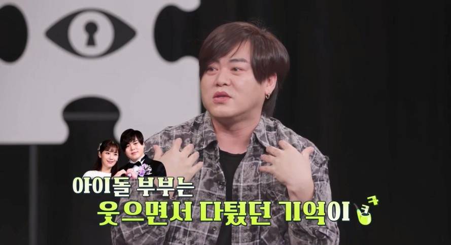 '소율♥' 문희준, 딸 잼잼이에게 상속 끝냈다 "상속세 안 내"('탐비')