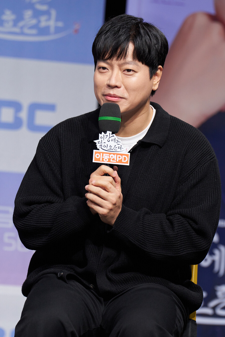 [단독]'이강달' PD, 직접 출연까지…"배우들 수고 경험해보고 싶었다"