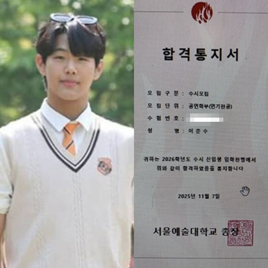 이준수, 父 이종혁 후배 되나…서울예대 연기 전공 최종 합격 '배우 데뷔 임박'