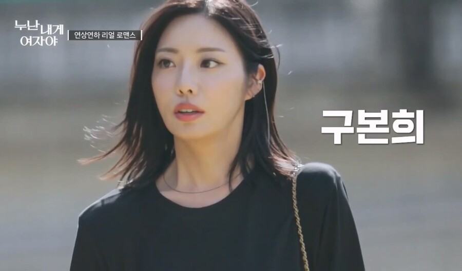 [단독]'누내여' 구본희, '나혼산' 경수진 절친이었다…톱스타와 작업한 포토그래퍼
