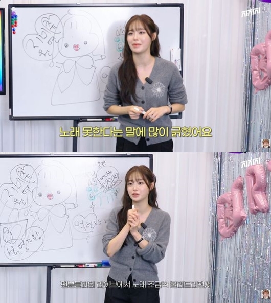 츄, 라이브 논란 언급 "악플에 크게 시달려..노래 슬럼프"('지켜츄')