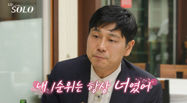 '나는 솔로' 28기 영수, 결국 '대재앙' 불렀다? 최종 선택 공개에 '100분 특별 편성'