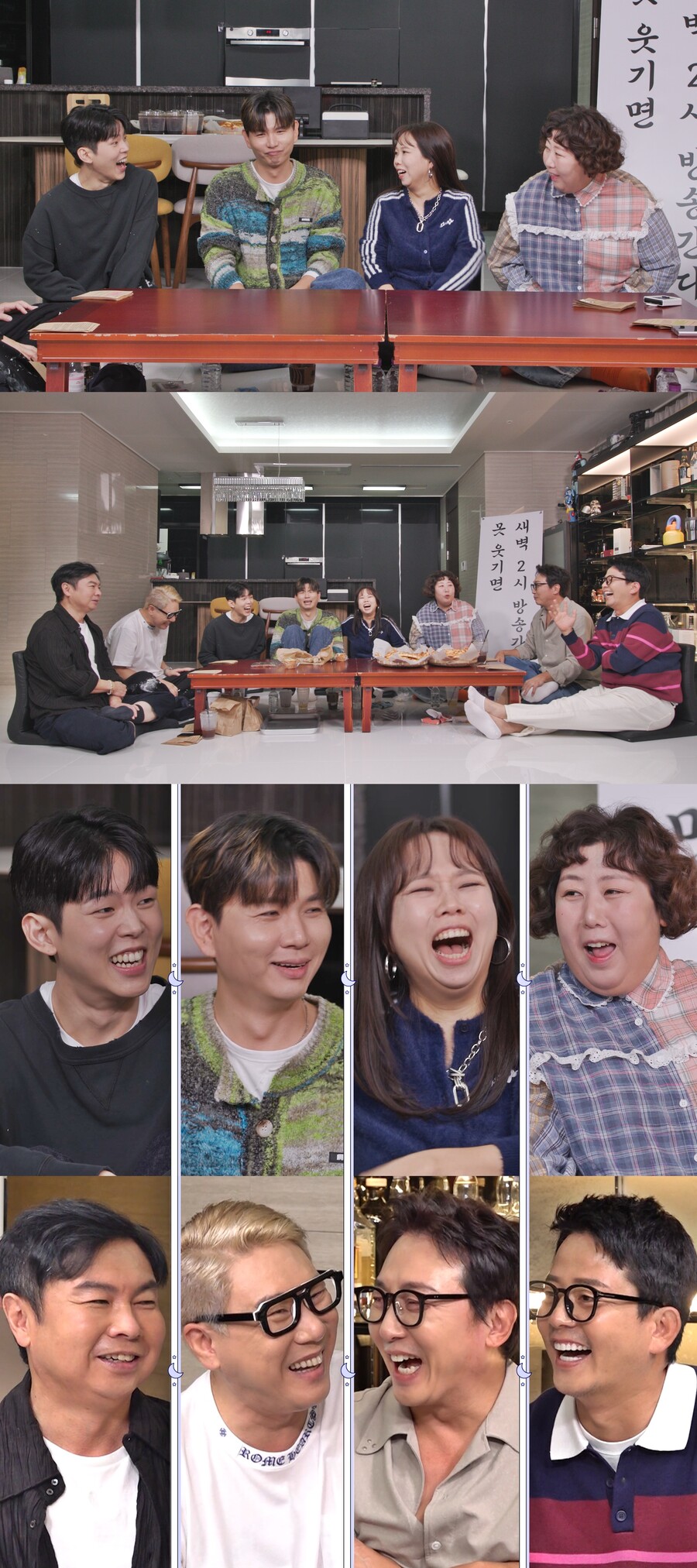 ▲ 신발 벗고 돌싱포맨. 제공| SBS
