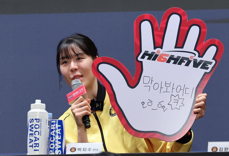 [WKBL 개막②]박지수 있으면 KB로 통합 우승 정리? 벼르는 에이스들 '기대해!'