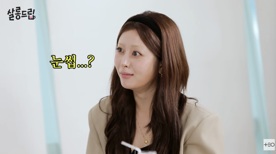 르세라핌 허윤진 "눈썹 없으니 대머리 독수리? 새롭고 이상한게 좋아"('살롱드립')