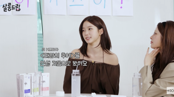 르세라핌 카즈하, 청순 얼굴 속 감춰진 엉뚱미 "한국='태양의후예' 같을 줄"('살롱드립')