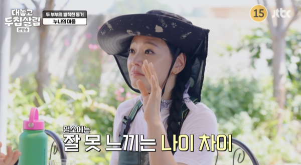 김소현 "♥손준호와 다시 태어나도 결혼할 것…나이 드니 짠해져"('두집살림')