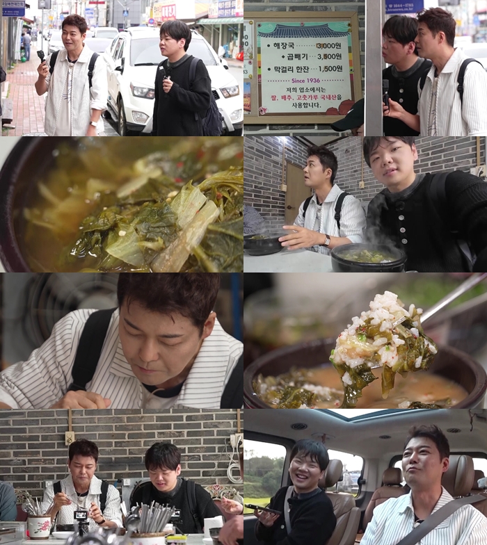 ▲ '전현무계획3'. 제공| '전현무계획3'