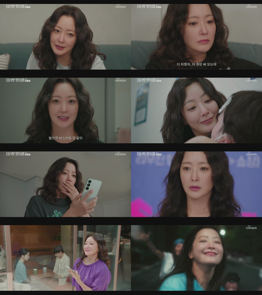 김희선 해냈다…현실 맞선 '맘포티' 경단 탈출('다음 생은 없으니까')