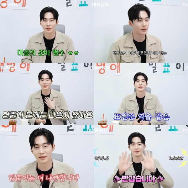 '태풍상사' 무진성, 얄미운 빌런→수줍 본체 '반전 매력' 폭발