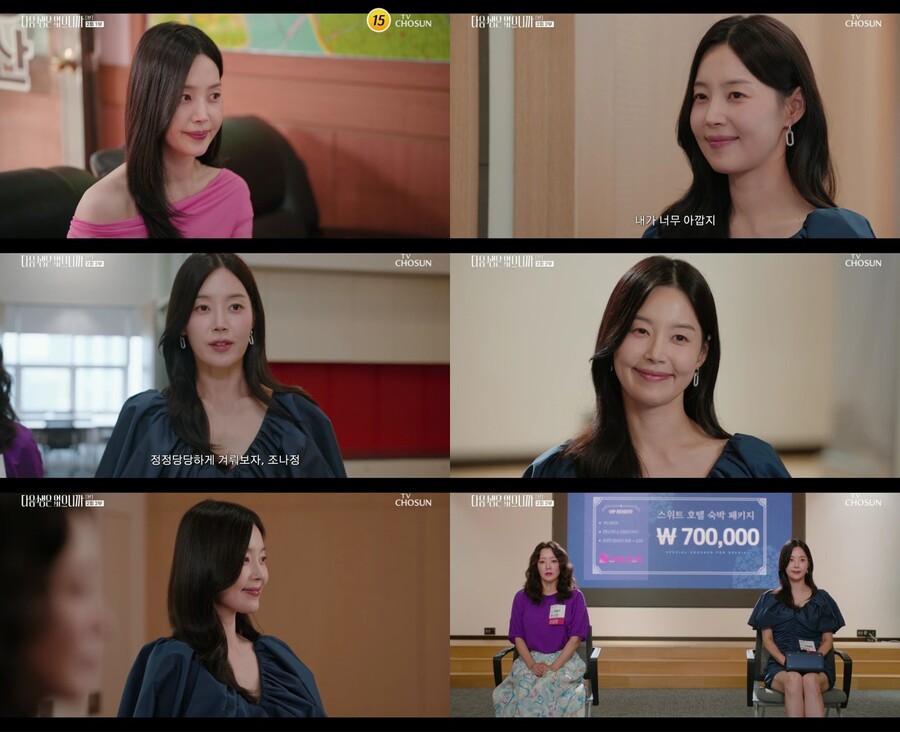 '다음 생은 없으니까' 한지혜, 김희선 속 뒤집는 앙숙 '완벽 변신'