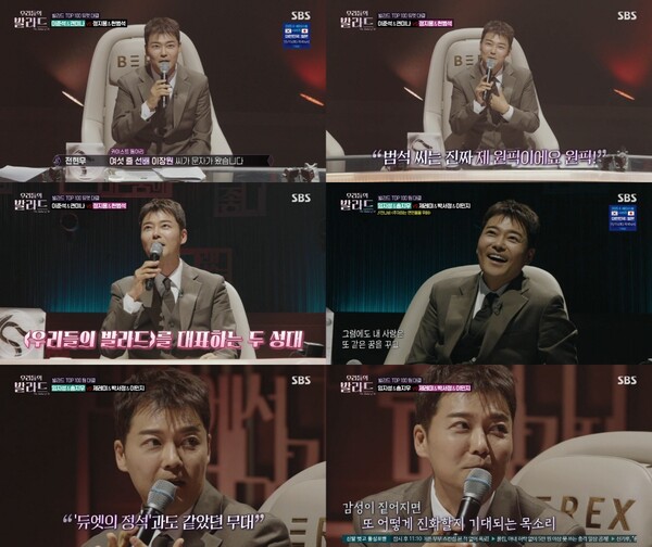 '우리들의 발라드' 전현무, 세심한 관찰과 따뜻한 격려 '탑백귀 대표의 품격'