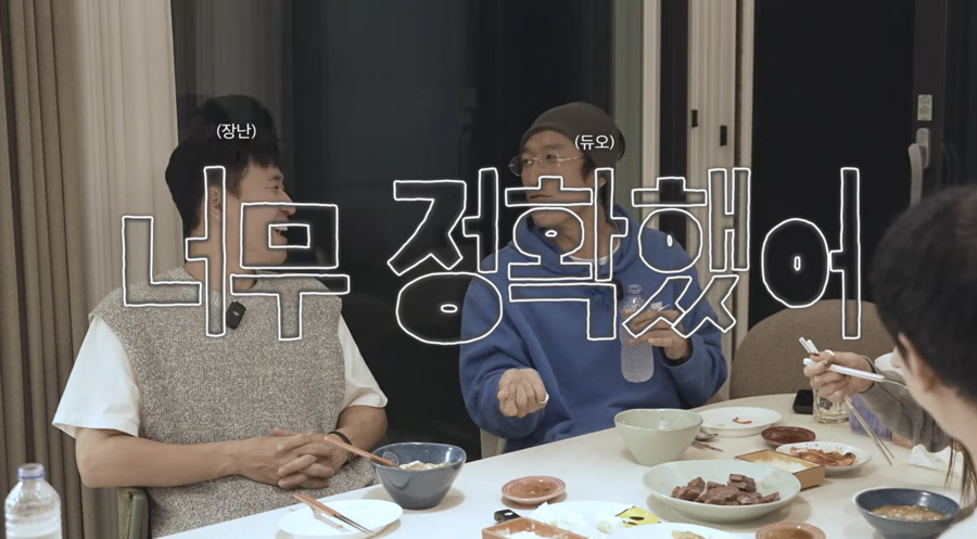 빽가, 다시 만난 문원에 일침 "대한민국 사람 다 아는 신지 몰랐나"('어떠신지')